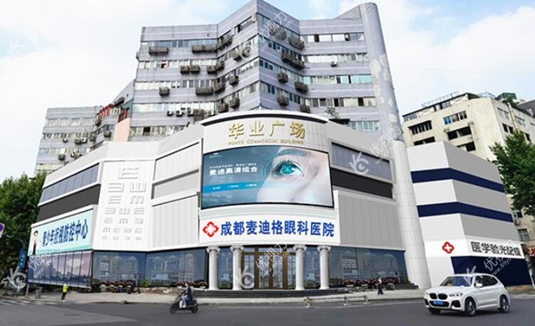 <!--<i data=20240710-cj></i>-->眼科医院简介89yo.com