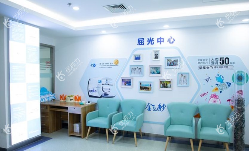 屈光<!--<i data=20240710-cj></i>-->