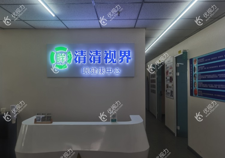<!--<i data=20240710-cj></i>-->眼科