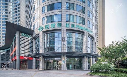 杭州茗视佳眼科门诊部简介信息