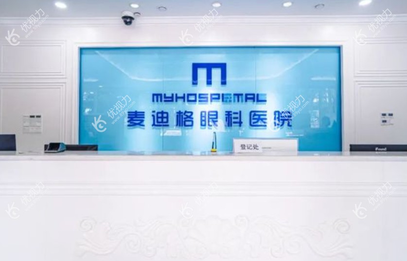 <!--<i data=20240710-cj></i>-->眼科医院是南宁近视手术好的医院优势力眼科