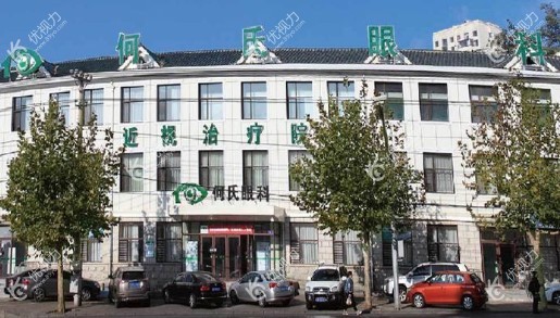 <!--<i data=20240710-cj></i>-->眼科靠谱吗？www.89yo.com