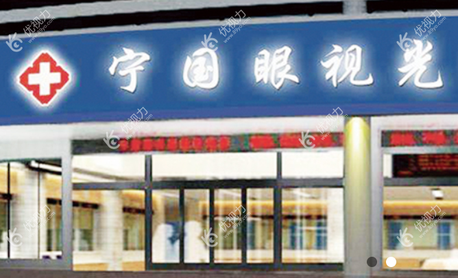 医院门头