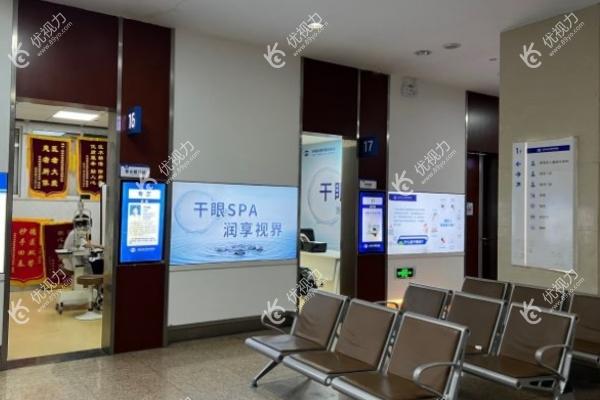 济南光正眼科环境