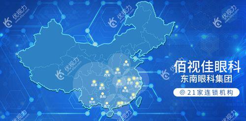 重庆佰视佳眼科