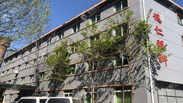 保定高碑店德仁眼科医院怎么样